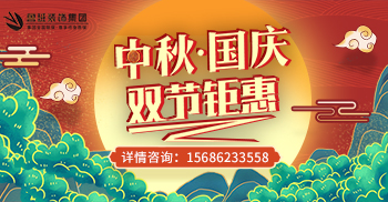魯班裝(zhuāng)飾雙節钜惠，七重大禮直省好幾萬