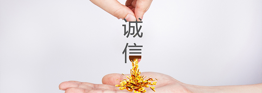 全透明裝(zhuāng)修,杜絕隐形消費 全透明裝(zhuāng)修,杜絕隐形消費